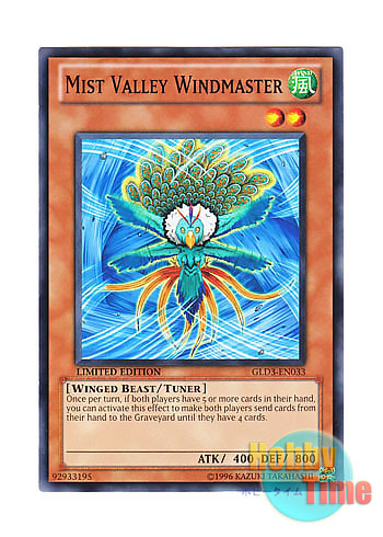 画像1: 英語版 GLD3-EN033 Mist Valley Windmaster 霞の谷の風使い (ノーマル) Limited Edition
