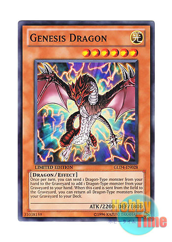画像1: 英語版 GLD4-EN028 Genesis Dragon 創世竜 (ノーマル) Limited Edition