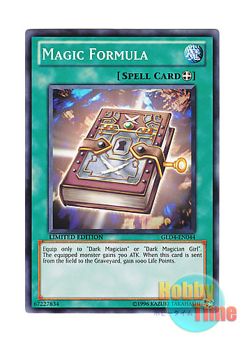 画像1: 英語版 GLD4-EN044 Magic Formula 魔術の呪文書 (ノーマル) Limited Edition