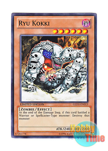 画像1: 英語版 GLD5-EN013 Ryu Kokki 龍骨鬼 (ノーマル) Limited Edition