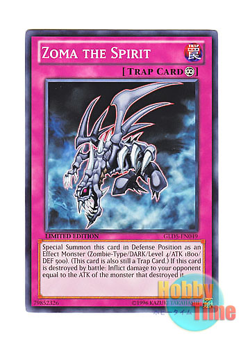 画像1: 英語版 GLD5-EN049 Zoma the Spirit 死霊ゾーマ (ノーマル) Limited Edition