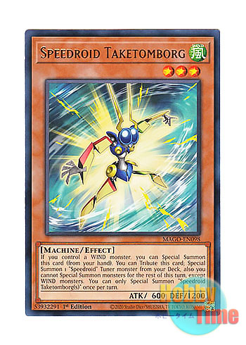 画像1: 英語版 MAGO-EN098 Speedroid Taketomborg SRタケトンボーグ (レア：ゴールド) 1st Edition