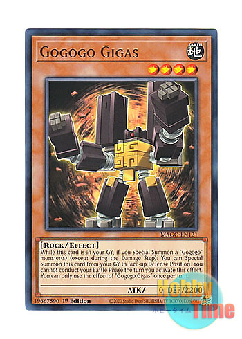 画像1: 英語版 MAGO-EN121 Gogogo Gigas ゴゴゴギガース (レア：ゴールド) 1st Edition