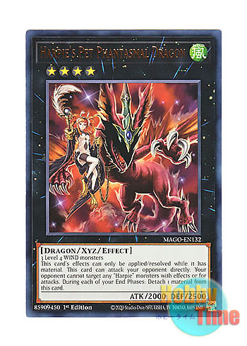 英語版 MAGO-EN132 Harpie's Pet Phantasmal Dragon ハーピィズペット
