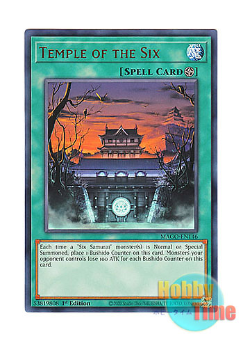 画像1: 英語版 MAGO-EN146 Temple of the Six 六武院 (レア：ゴールド) 1st Edition