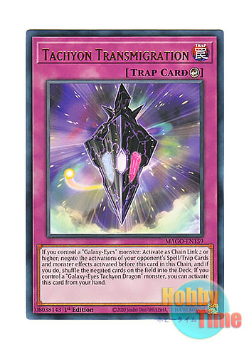 画像1: 英語版 MAGO-EN159 Tachyon Transmigration タキオン・トランスミグレイション (レア：ゴールド) 1st Edition