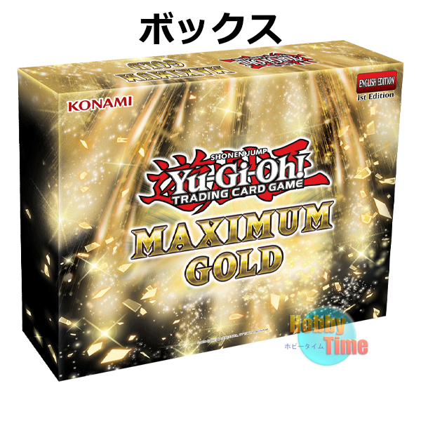 画像1: ★ ボックス ★英語版 Maximum Gold マキシマム・ゴールド 1st Edition