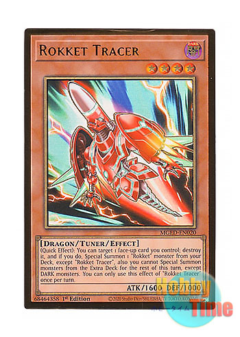 画像1: 英語版 MGED-EN020 Rokket Tracer ヴァレット・トレーサー (プレミアムゴールドレア) 1st Edition