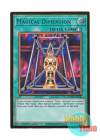 画像1: 英語版 MGED-EN040 Magical Dimension ディメンション・マジック (プレミアムゴールドレア) 1st Edition