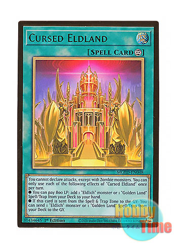 画像1: 英語版 MGED-EN048 Cursed Eldland 呪われしエルドランド (プレミアムゴールドレア) 1st Edition