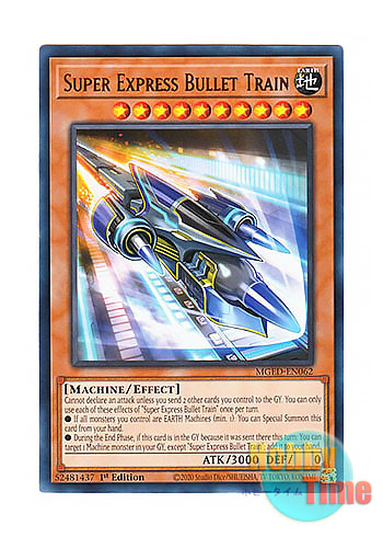 画像1: 英語版 MGED-EN062 Super Express Bullet Train 弾丸特急バレット・ライナー (レア：ゴールド) 1st Edition