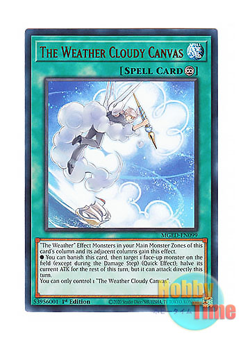 画像1: 英語版 MGED-EN099 The Weather Cloudy Canvas 曇りの天気模様 (レア：ゴールド) 1st Edition
