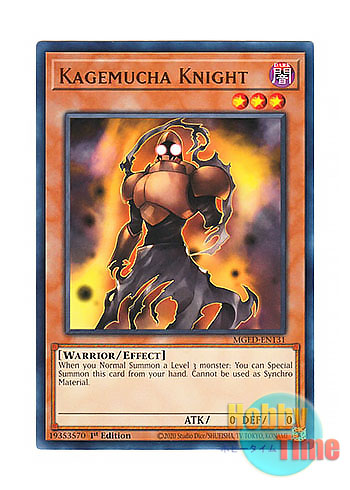 画像1: 英語版 MGED-EN131 Kagemucha Knight 影無茶ナイト (レア：ゴールド) 1st Edition