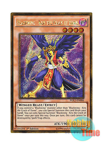 画像1: 英語版 PGL2-EN006 Blackwing - Kris the Crack of Dawn BF－残夜のクリス (ゴールドシークレットレア) 1st Edition