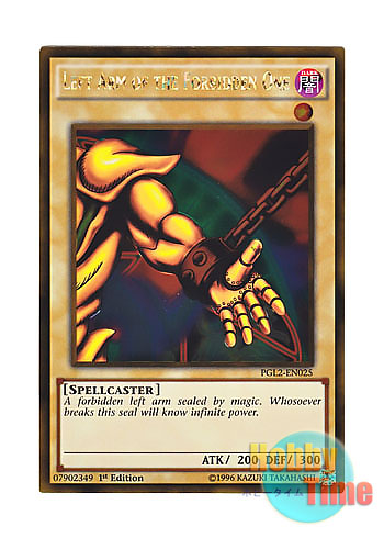 画像1: 英語版 PGL2-EN025 Left Arm of the Forbidden One 封印されし者の左腕 (ゴールドレア) 1st Edition