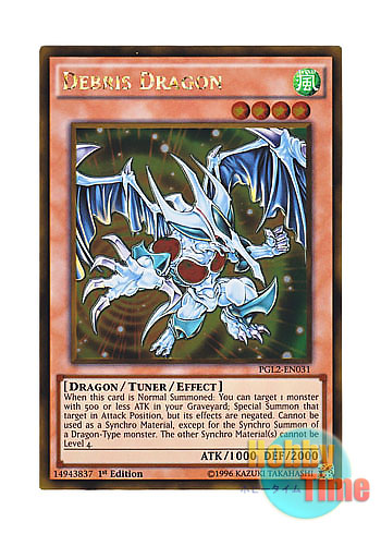 画像1: 英語版 PGL2-EN031 Debris Dragon デブリ・ドラゴン (ゴールドレア) 1st Edition