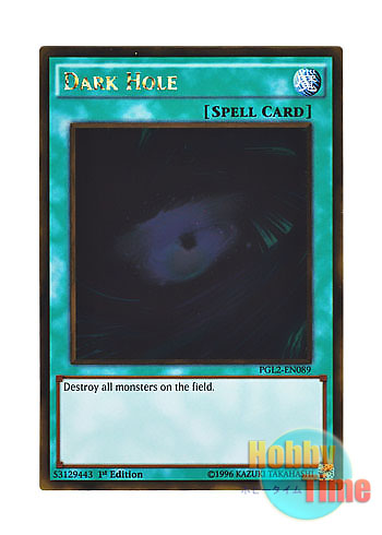 画像1: 英語版 PGL2-EN089 Dark Hole ブラック・ホール (ゴールドレア) 1st Edition