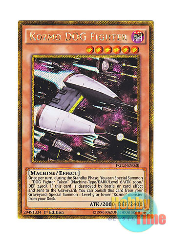 画像1: 英語版 PGL3-EN030 Kozmo DOG Fighter Kozmo－ドッグファイター (ゴールドシークレットレア) 1st Edition
