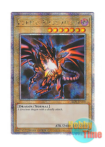 画像1: 英語版 LC01-EN006 Red-Eyes Black Dragon 真紅眼の黒竜 (クォーターセンチュリーシークレットレア) Limited Edition