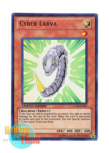 画像1: 英語版 LC02-EN007 Cyber Larva サイバー・ラーバァ (ウルトラレア) Limited Edition