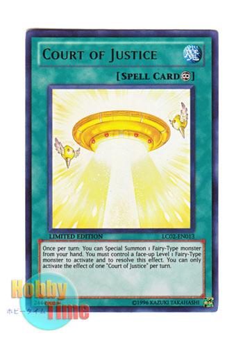 画像1: 英語版 LC02-EN013 Court of Justice コート・オブ・ジャスティス (ウルトラレア) Limited Edition