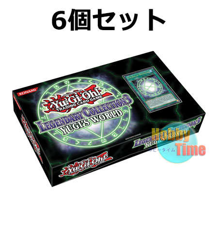 遊戯王LEGENDARY COLLECTION3 ☆ 6個セット ☆英語版 Legendary Collection 3: Yugi's World