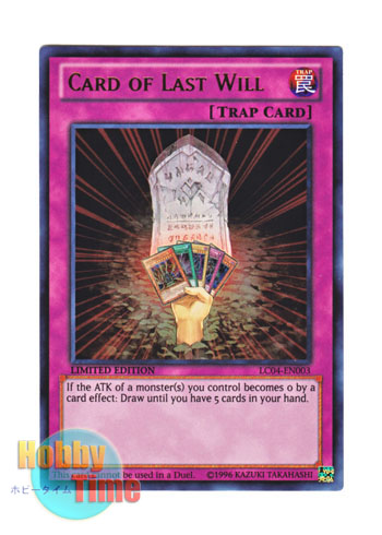 画像1: 英語版 LC04-EN003 Card of Last Will 遺言の札 (ウルトラレア) Limited Edition