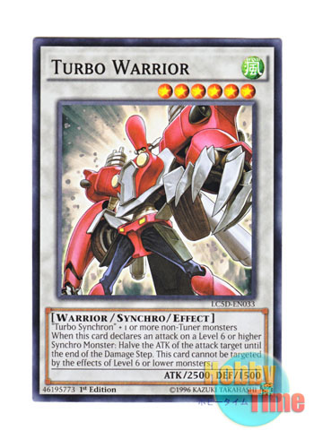 画像1: 英語版 LC5D-EN033 Turbo Warrior ターボ・ウォリアー (ノーマル) 1st Edition