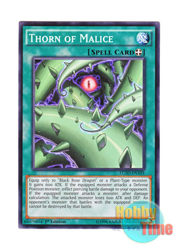 画像1: 英語版 LC5D-EN103 Thorn of Malice 憎悪の棘 (ノーマル) 1st Edition