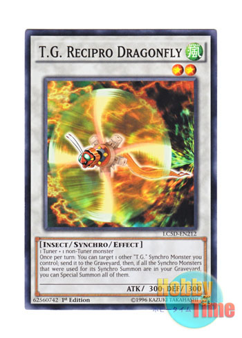 WAKO ペネチアン・グラス ドラゴンフライ WAKO ペネチアン・グラス