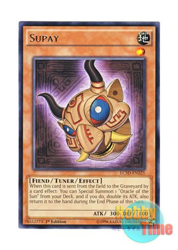 画像1: 英語版 LC5D-EN225 Supay スーパイ (レア) 1st Edition