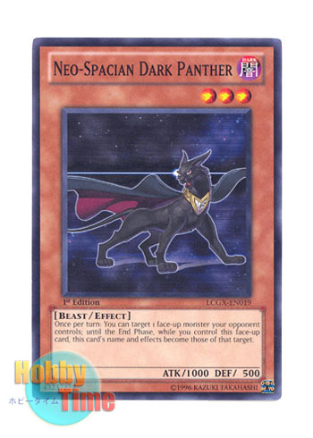 画像1: 英語版 LCGX-EN019 Neo-Spacian Dark Panther Ｎ・ブラック・パンサー (ノーマル) 1st Edition