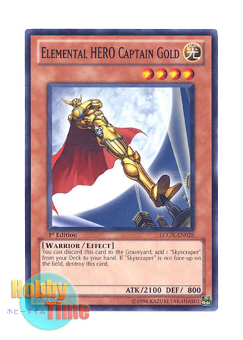 画像1: 英語版 LCGX-EN026 Elemental HERO Captain Gold Ｅ・ＨＥＲＯ キャプテン・ゴールド (ノーマル) 1st Edition