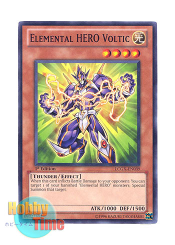 画像1: 英語版 LCGX-EN039 Elemental HERO Voltic Ｅ・ＨＥＲＯ ボルテック (ノーマル) 1st Edition