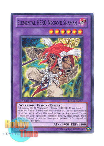 画像1: 英語版 LCGX-EN056 Elemental HERO Necroid Shaman Ｅ・ＨＥＲＯ ネクロイド・シャーマン (ノーマル) 1st Edition