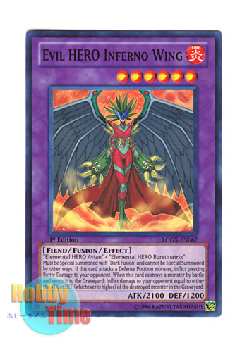 画像1: 英語版 LCGX-EN067 Evil HERO Inferno Wing Ｅ－ＨＥＲＯ インフェルノ・ウィング (スーパーレア) 1st Edition