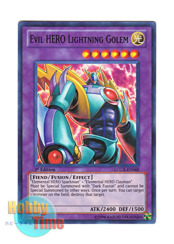 画像1: 英語版 LCGX-EN068 Evil HERO Lightning Golem Ｅ－ＨＥＲＯ ライトニング・ゴーレム (スーパーレア) 1st Edition