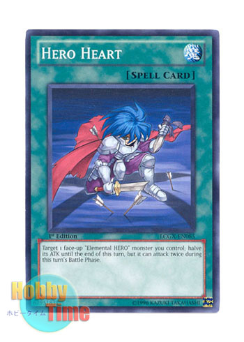 画像1: 英語版 LCGX-EN085 Hero Heart ヒーローハート (ノーマル) 1st Edition