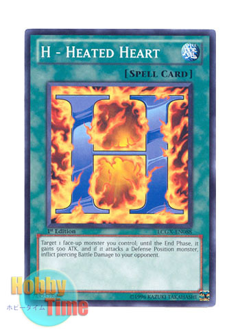 画像1: 英語版 LCGX-EN088 H - Heated Heart Ｈ－ヒートハート (ノーマル) 1st Edition