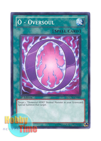 画像1: 英語版 LCGX-EN091 O - Oversoul Ｏ－オーバーソウル (ノーマル) 1st Edition
