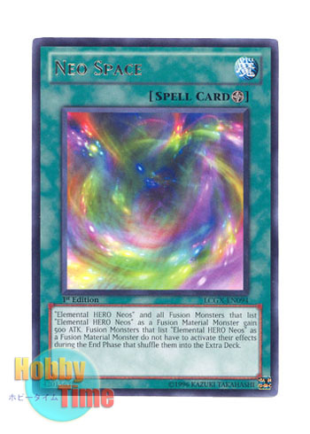 画像1: 英語版 LCGX-EN094 Neo Space ネオスペース (レア) 1st Edition