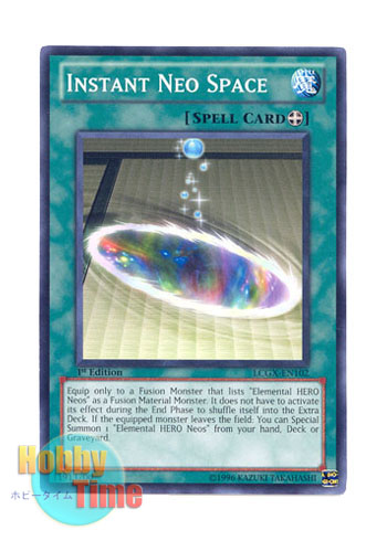 画像1: 英語版 LCGX-EN102 Instant Neo Space インスタント・ネオスペース (ノーマル) 1st Edition