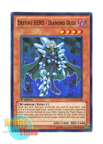 画像1: 英語版 LCGX-EN124 Destiny HERO - Diamond Dude Ｄ－ＨＥＲＯ ダイヤモンドガイ (スーパーレア) 1st Edition