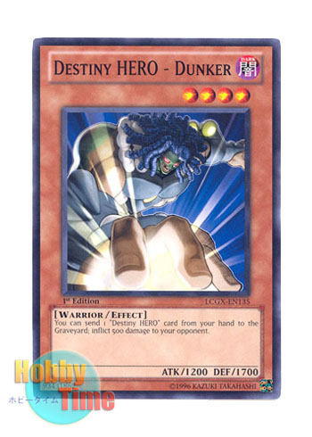 画像1: 英語版 LCGX-EN135 Destiny HERO - Dunker Ｄ－ＨＥＲＯ ダンクガイ (ノーマル) 1st Edition