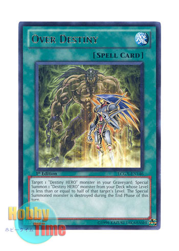 画像1: 英語版 LCGX-EN146 Over Destiny オーバー・デステニー (レア) 1st Edition