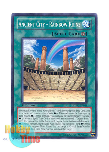 画像1: 英語版 LCGX-EN168 Ancient City - Rainbow Ruins 虹の古代都市－レインボー・ルイン (ノーマル) 1st Edition