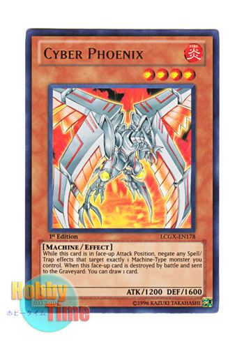 画像1: 英語版 LCGX-EN178 Cyber Phoenix サイバー・フェニックス (ウルトラレア) 1st Edition