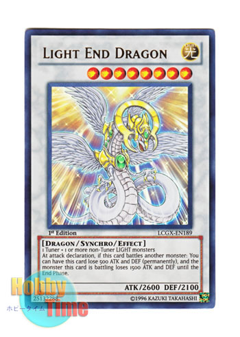 画像1: 英語版 LCGX-EN189 Light End Dragon ライトエンド・ドラゴン (ウルトラレア) 1st Edition