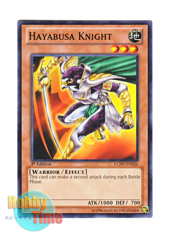 画像1: 英語版 LCJW-EN026 Hayabusa Knight 隼の騎士 (ノーマル) 1st Edition