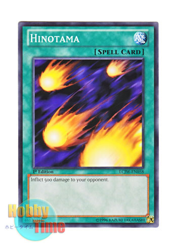 画像1: 英語版 LCJW-EN058 Hinotama ファイヤー・ボール (ノーマル) 1st Edition